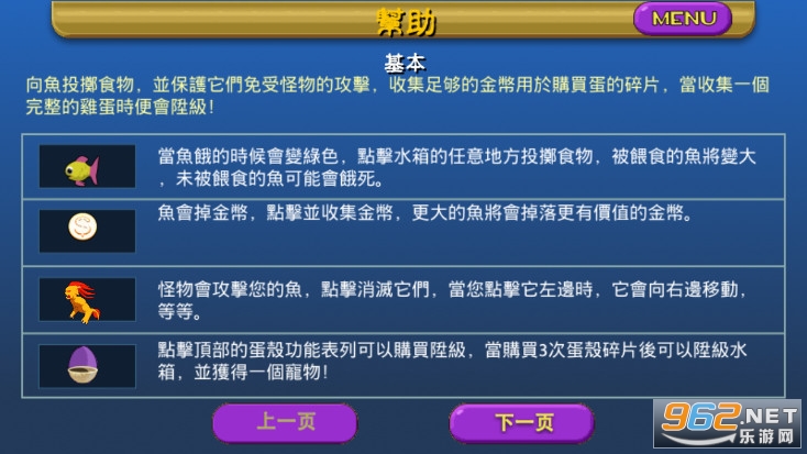 �ֹ�ˮ������İ�����v2.6.0��ͼ2