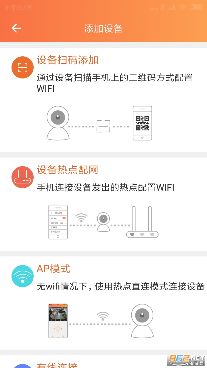 ������appv4.2.0 ���°��ͼ1