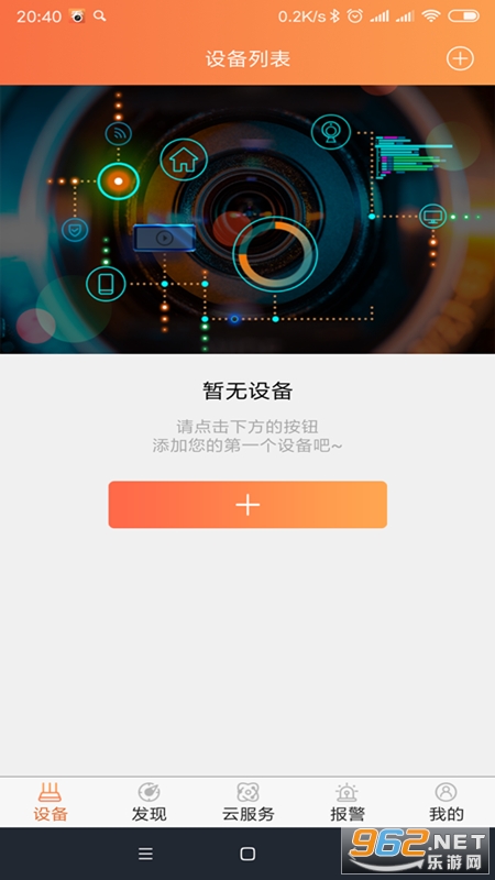������appv4.2.0 ���°��ͼ3
