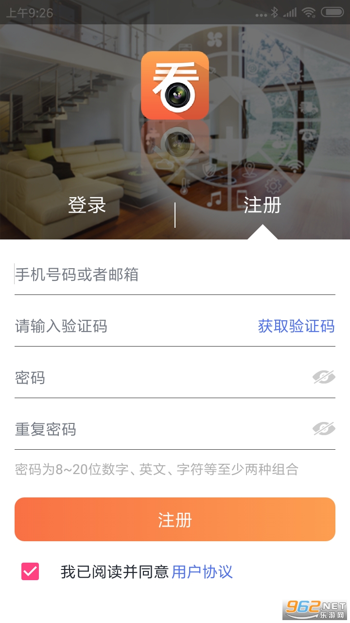 ������appv4.2.0 ���°��ͼ2
