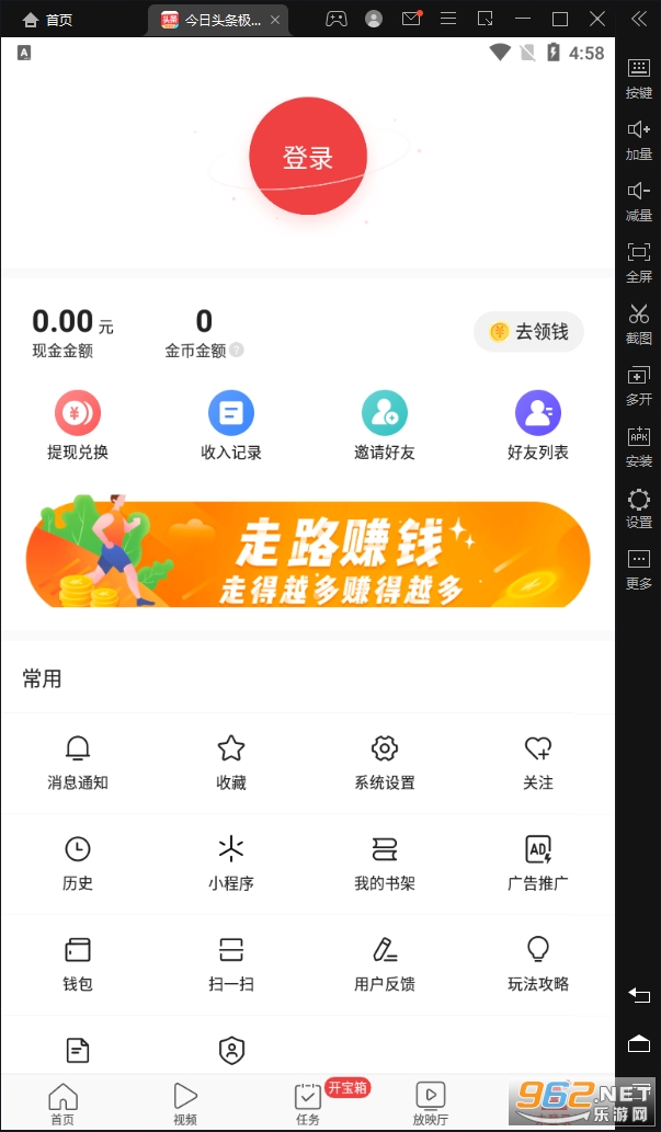 ����ͷ�����ٰ�app��ͼ1
