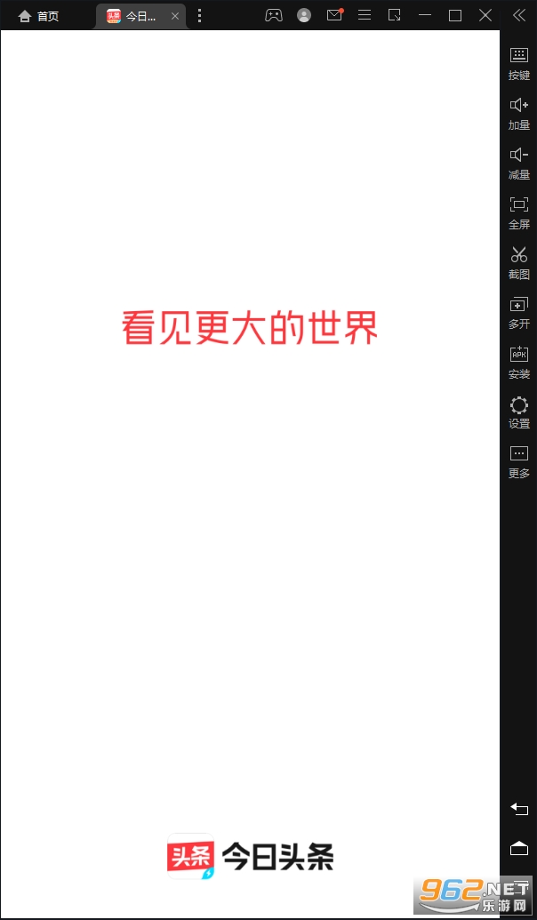 ����ͷ�����ٰ�app��ͼ0
