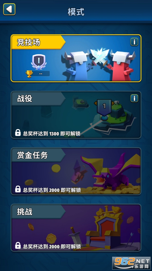 ����ս��������(Island War)v3.4.6���°��ͼ3