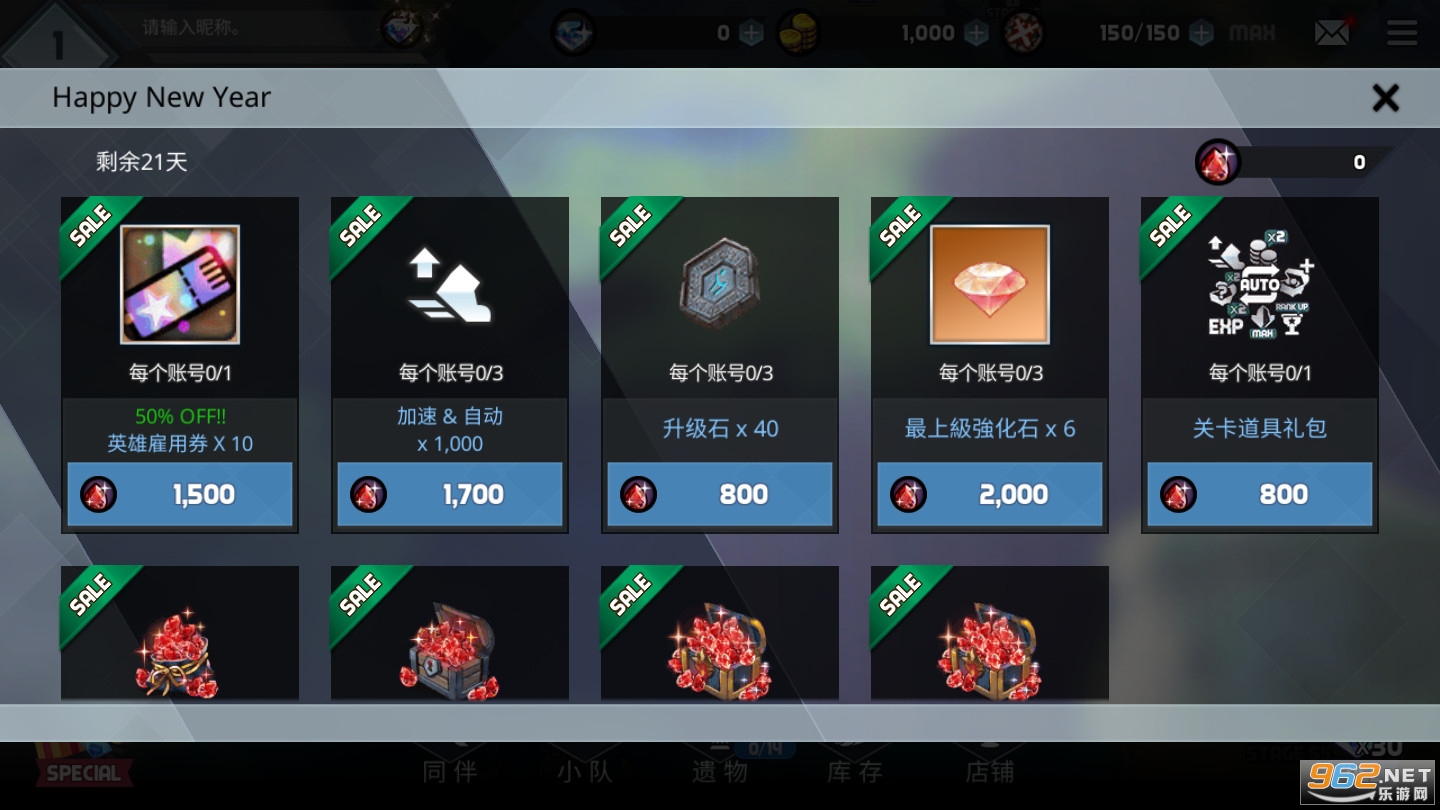 ����������ս�����°��ͼ1