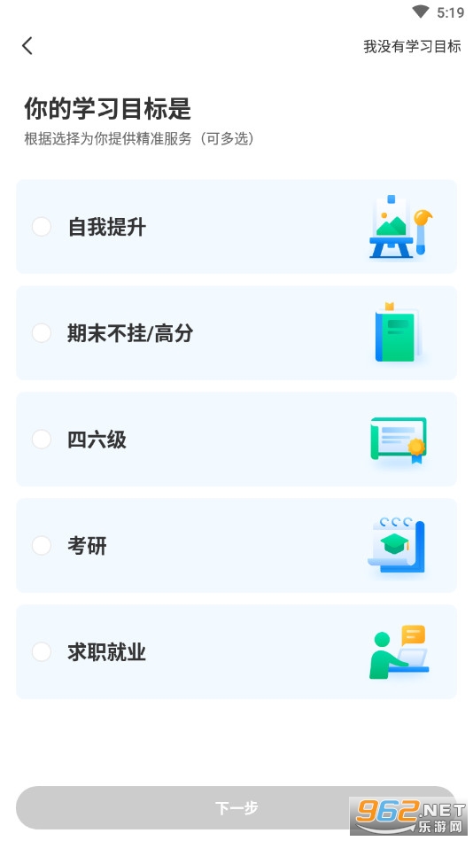 Ľ�����й���ѧMOOC�ͻ���2024���°��ͼ2