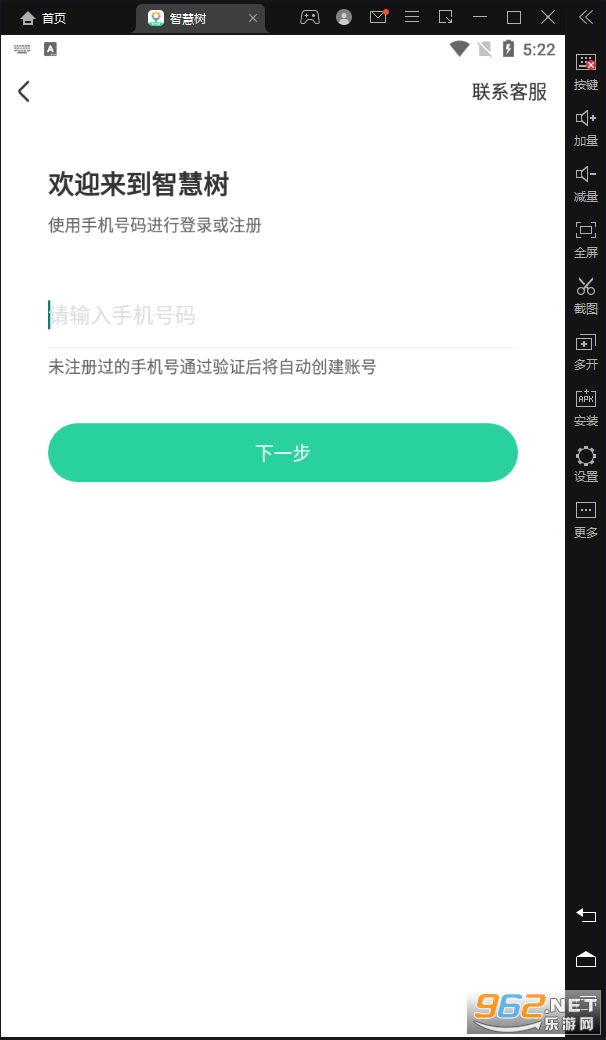 �ǻ���mooc��Ѱ�vP_Final_7.4.5 ���°汾��ͼ0
