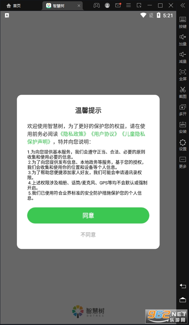 �ǻ���mooc��Ѱ�vP_Final_7.4.5 ���°汾��ͼ2