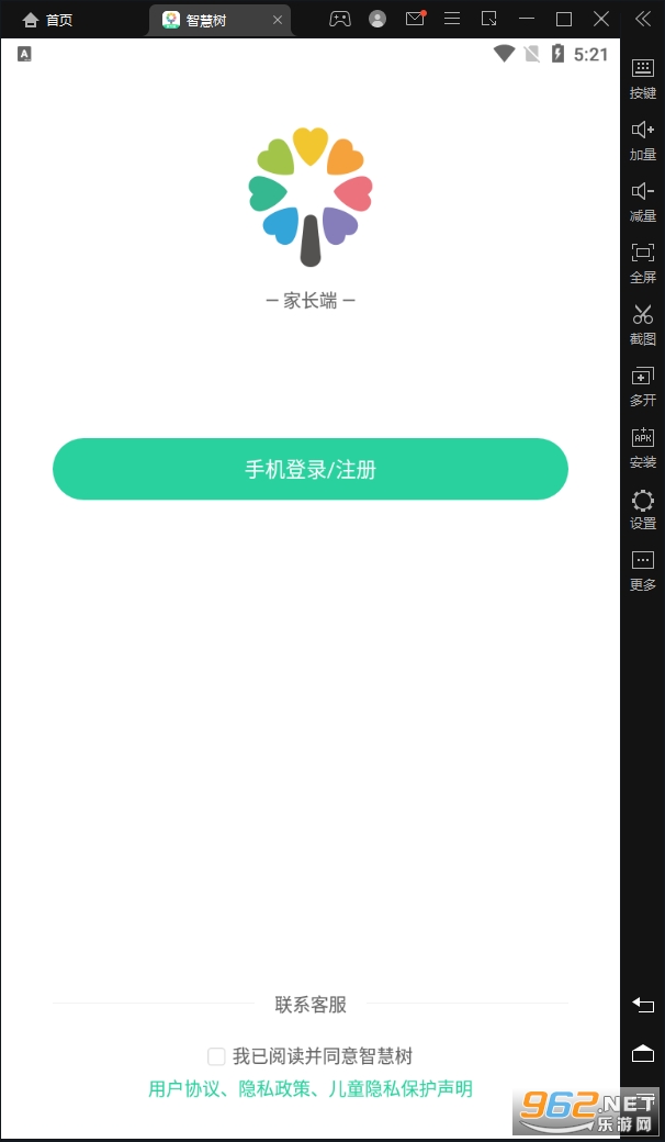 �ǻ���mooc��Ѱ�vP_Final_7.4.5 ���°汾��ͼ1