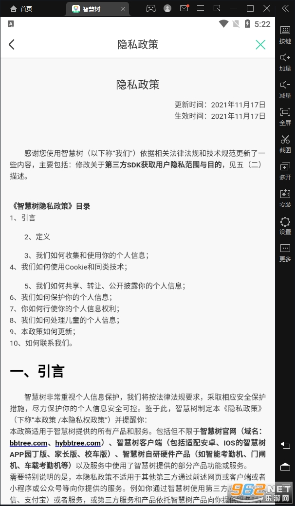 �ǻ���mooc��Ѱ�vP_Final_7.4.5 ���°汾��ͼ3