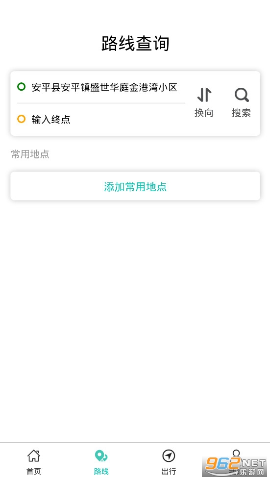 ��ƽ���Ϲ���app��ͼ1