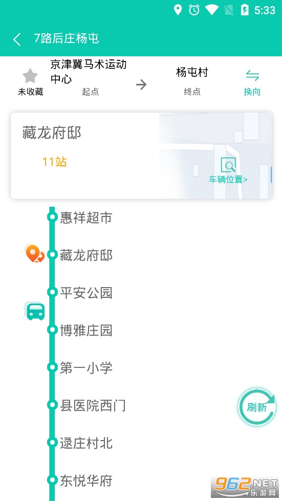 ��ƽ���Ϲ���app��ͼ3