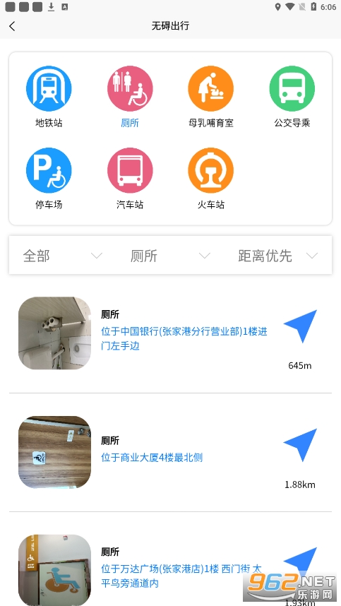 �²��������ϰ���ͼappv1.1.6 �ٷ����ͼ2