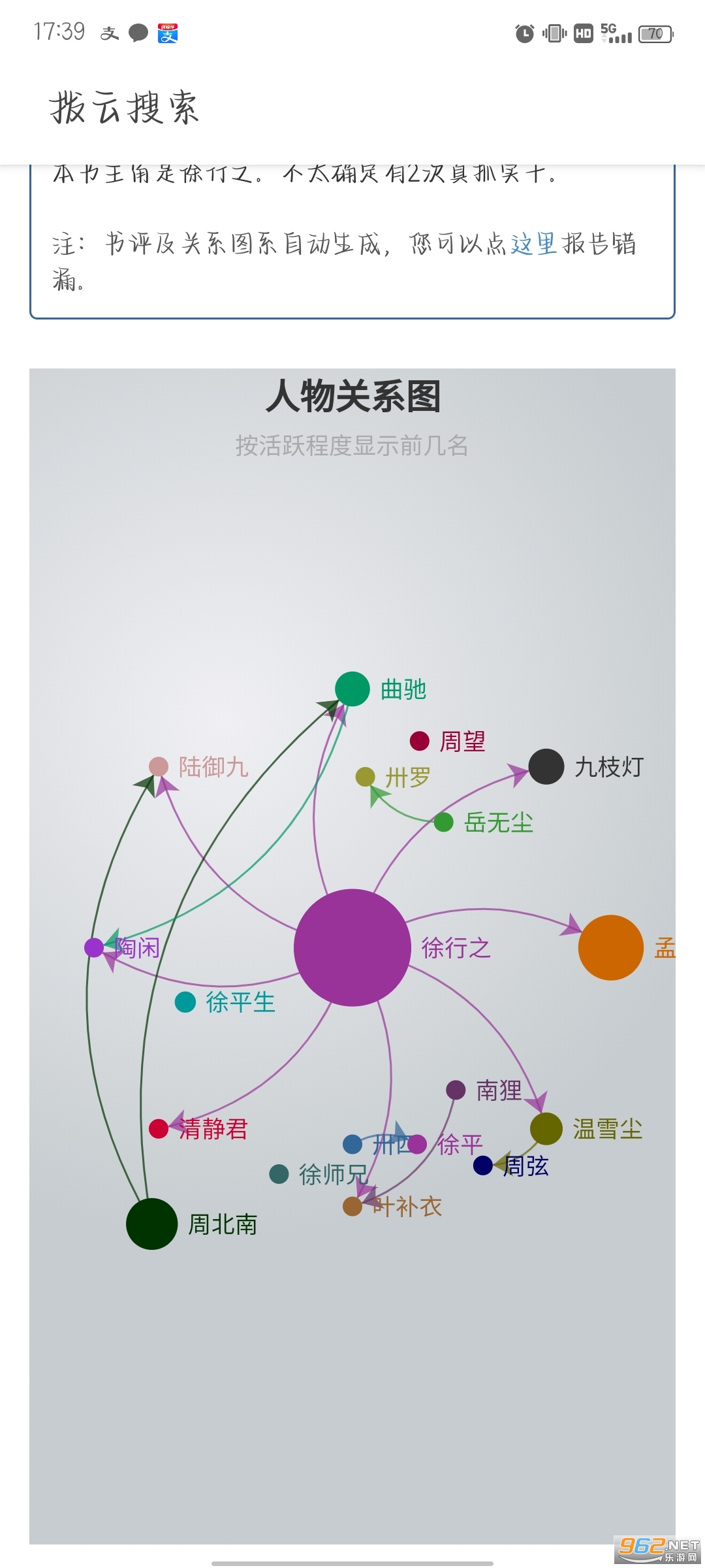 ��������app�ٷ��� v1.0.0��ͼ3