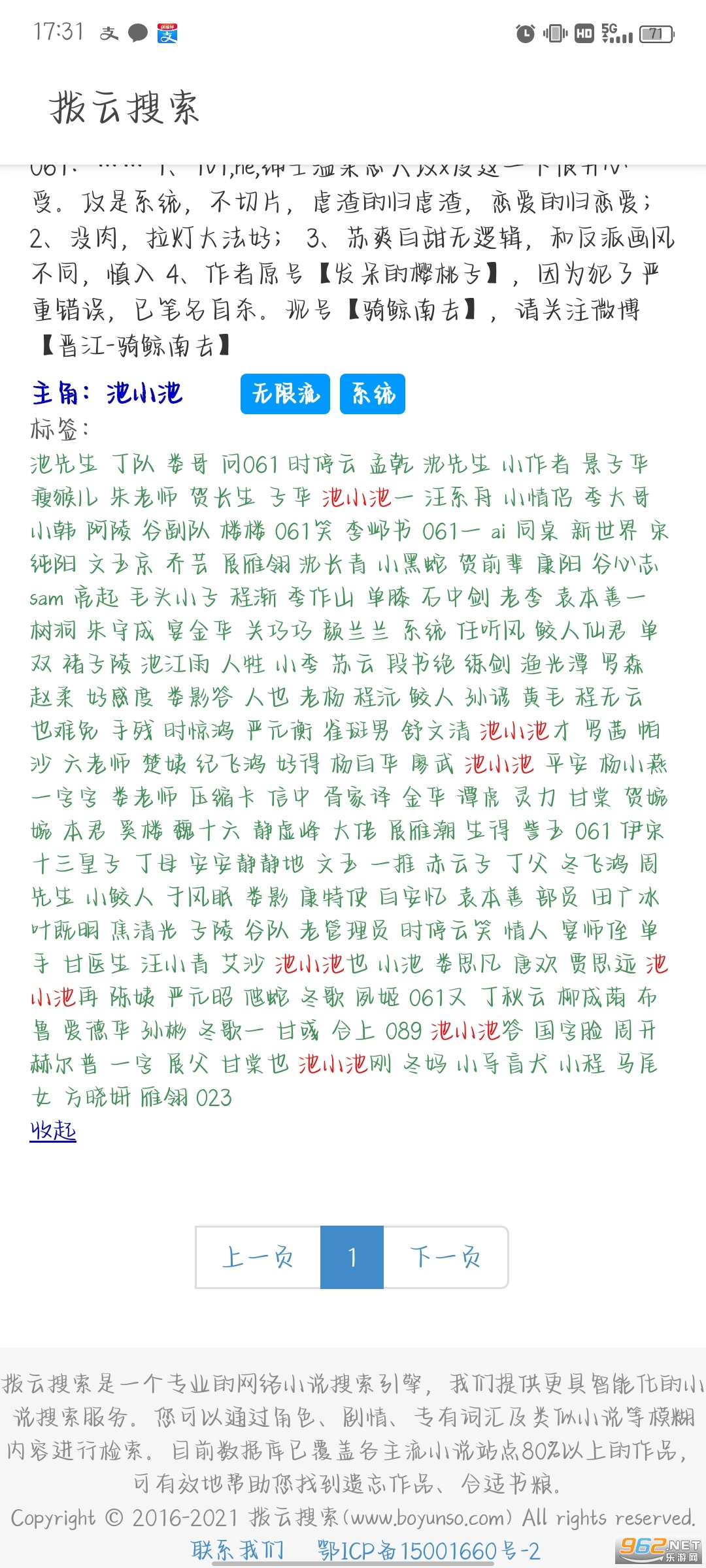 ��������app�ٷ��� v1.0.0��ͼ5
