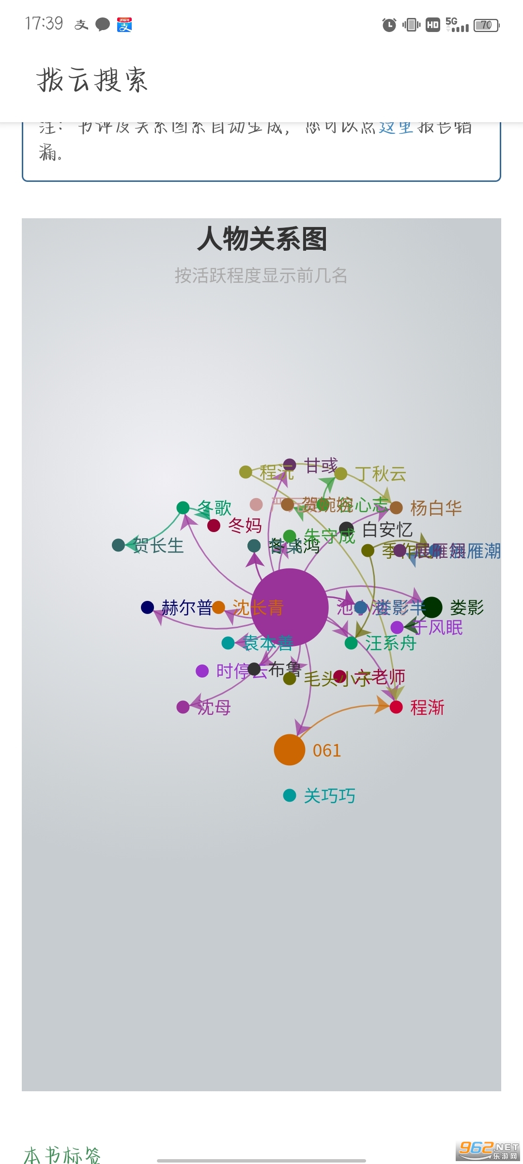 ��������app�ٷ��� v1.0.0��ͼ8