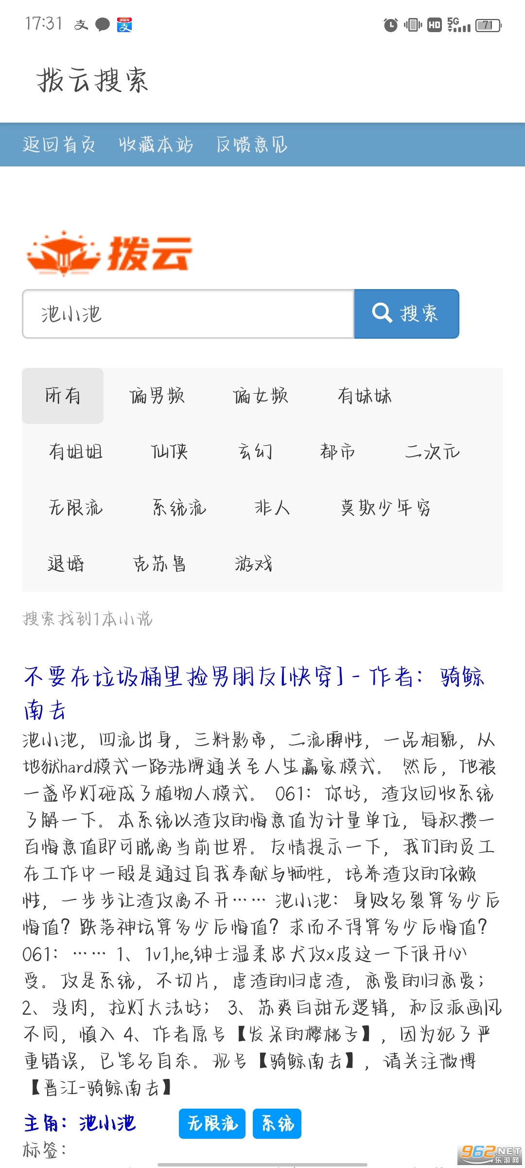 ��������app�ٷ��� v1.0.0��ͼ9