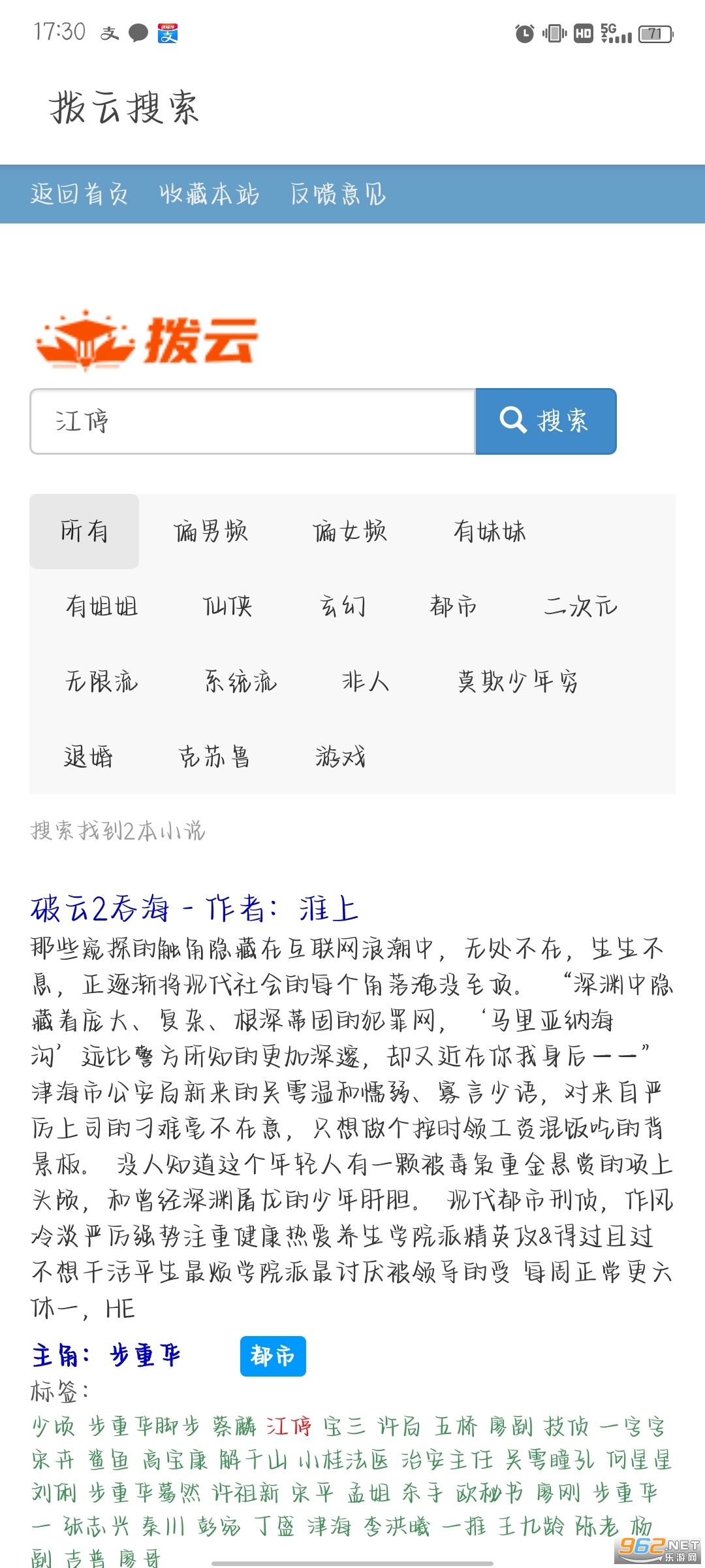 ��������app�ٷ��� v1.0.0��ͼ10