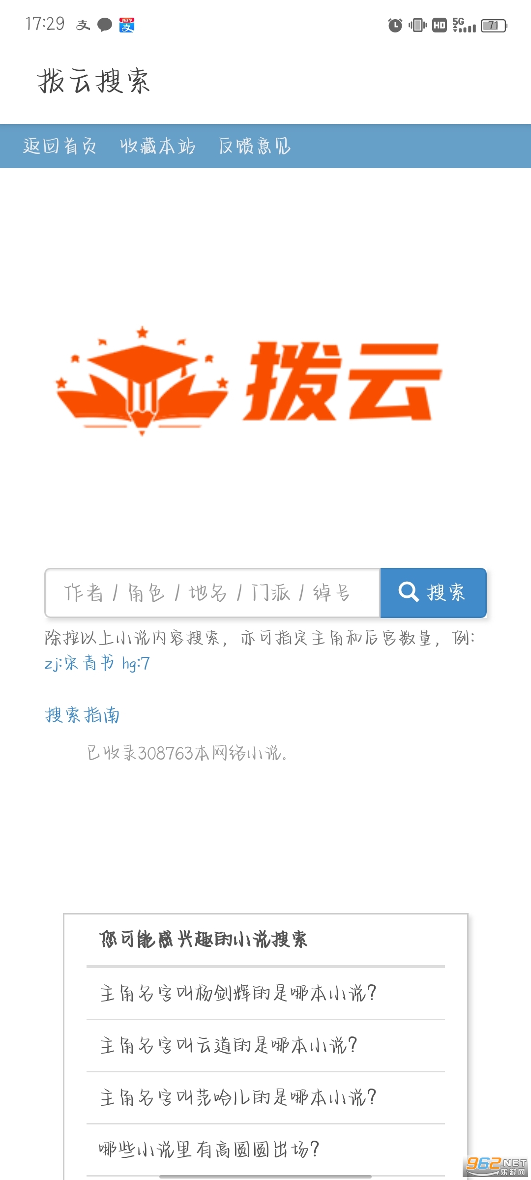 ��������app�ٷ��� v1.0.0��ͼ7