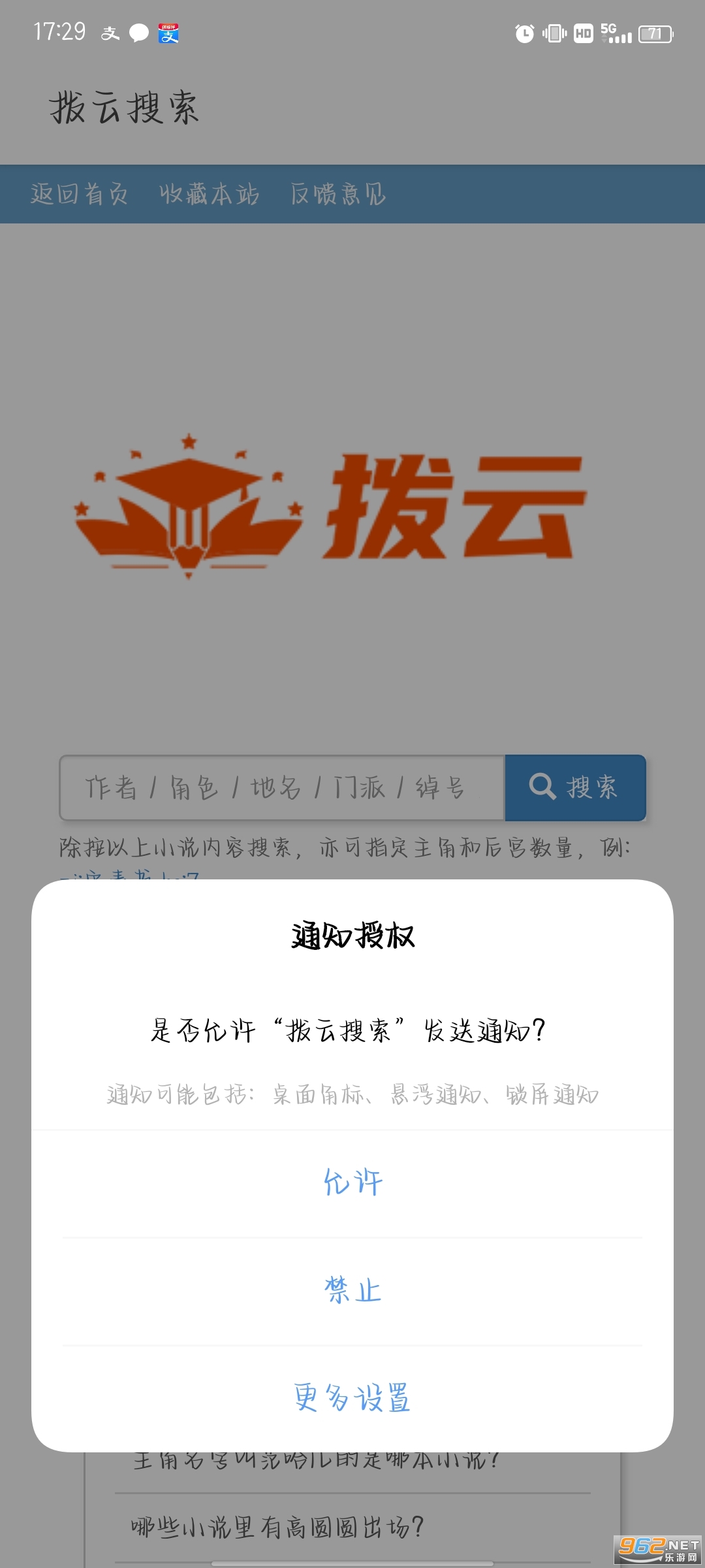 ��������app�ٷ��� v1.0.0��ͼ1