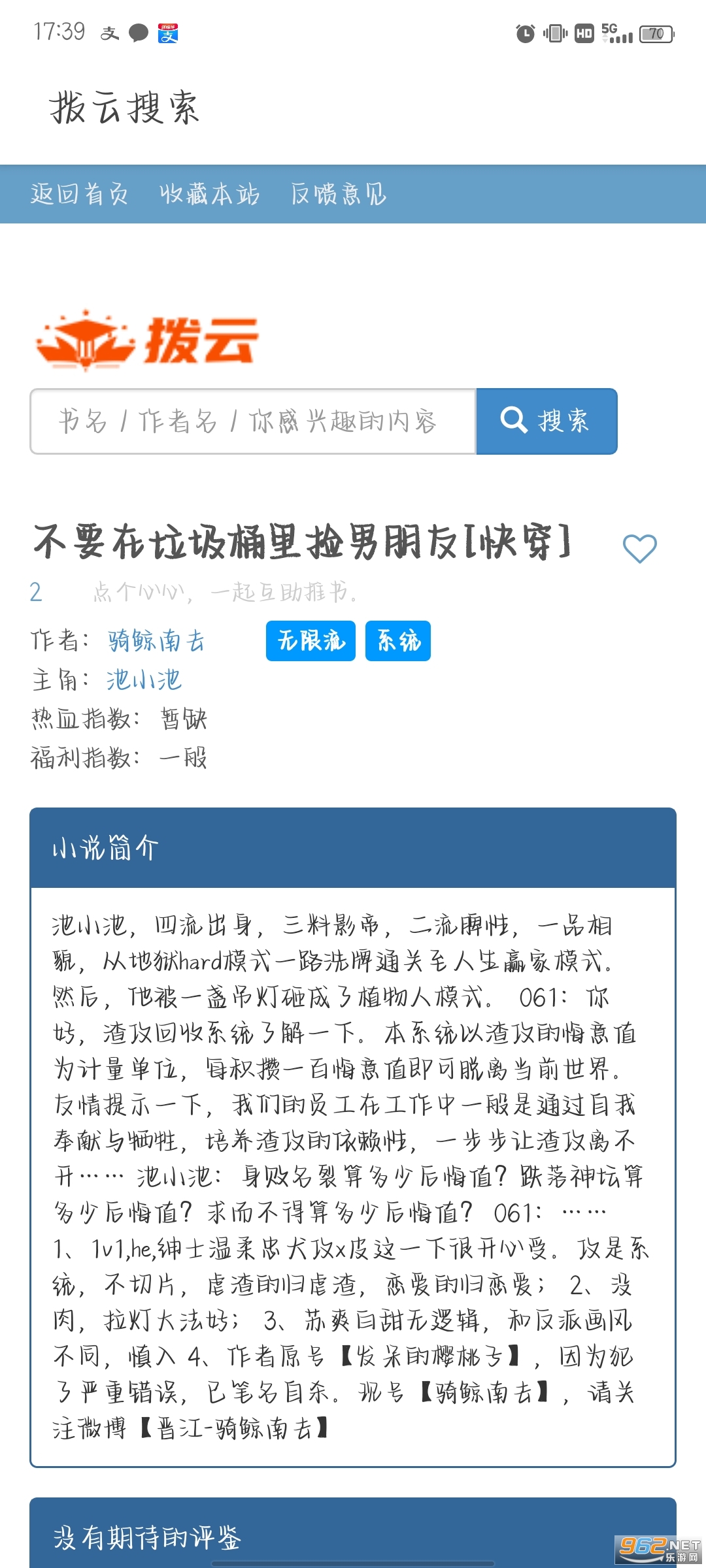 ��������app�ٷ��� v1.0.0��ͼ4