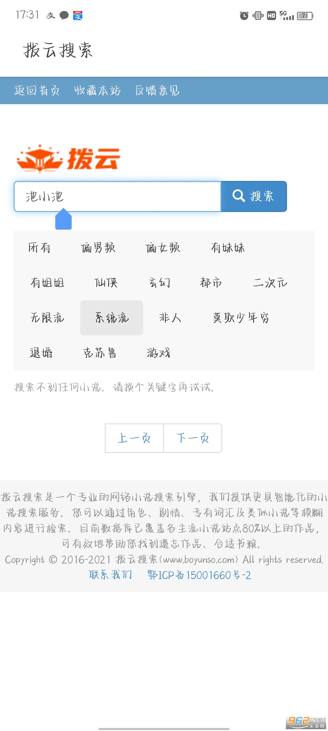 ��������app�ٷ��� v1.0.0��ͼ0