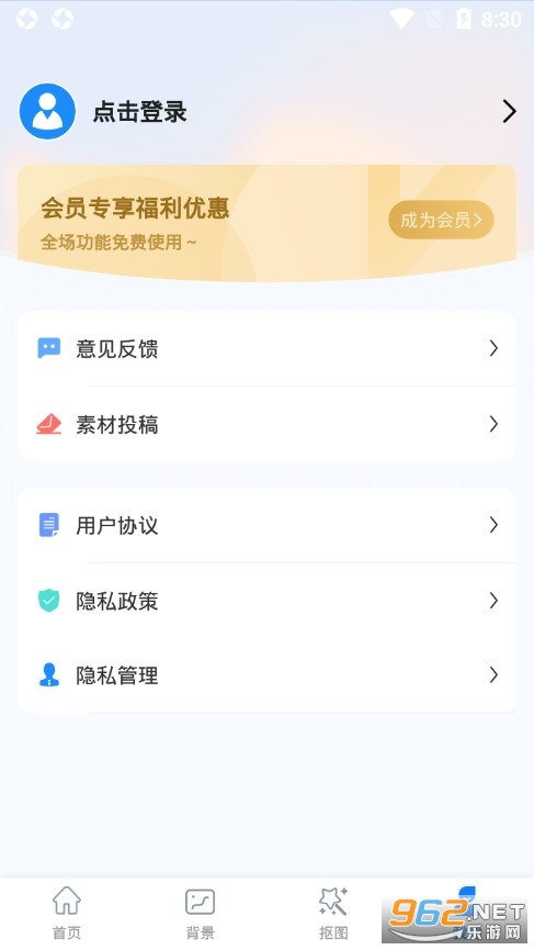 ��������Ѱ�v1.0.5 ���°��ͼ4