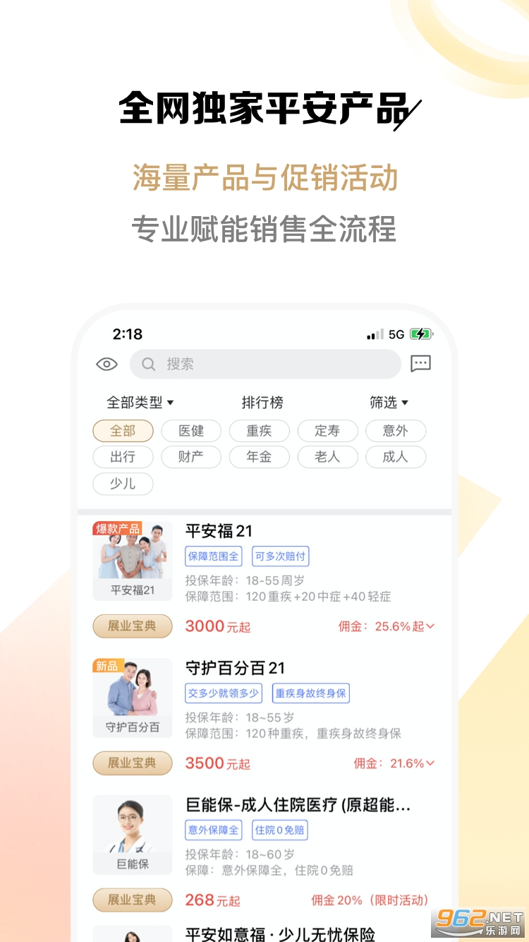 �������վ������°�v1.20.1 ��׿���ͼ0