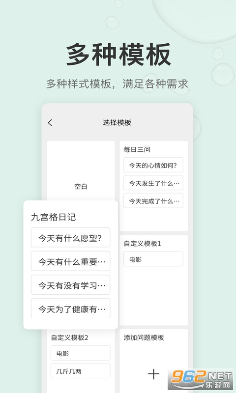 ʰȤ�ռ�APPv1.2.0 ��׿���ͼ1
