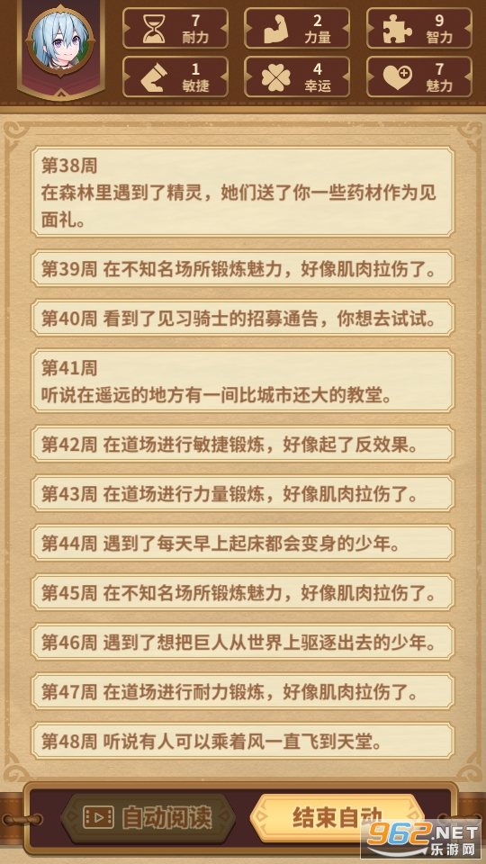 ���ߴ�Խģ�����ֻ����ͼ3