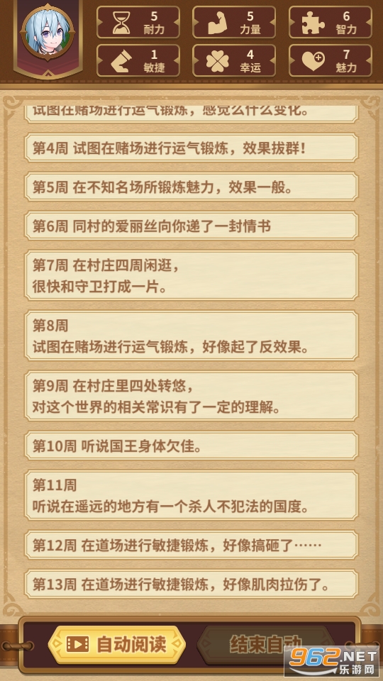 ���ߴ�Խģ�����ֻ����ͼ5