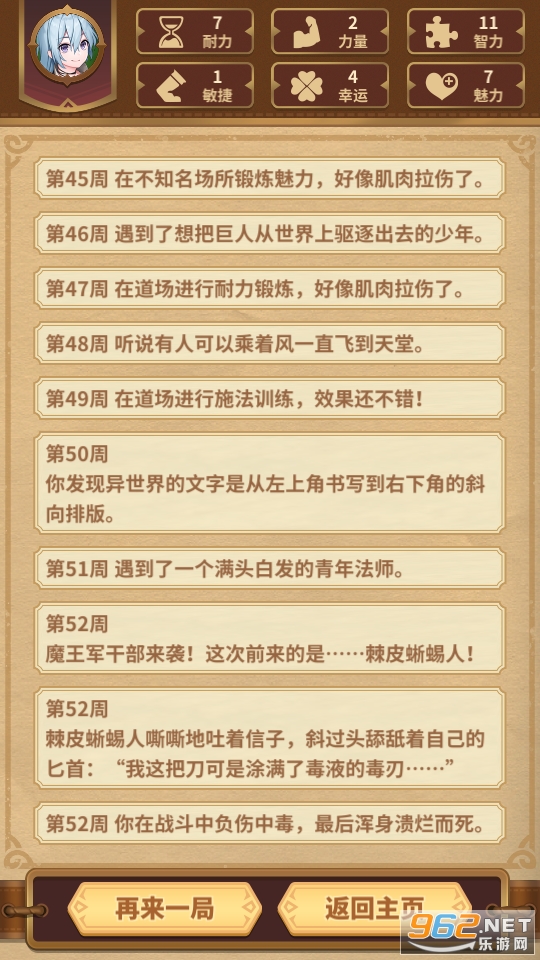���ߴ�Խģ�����ֻ����ͼ2