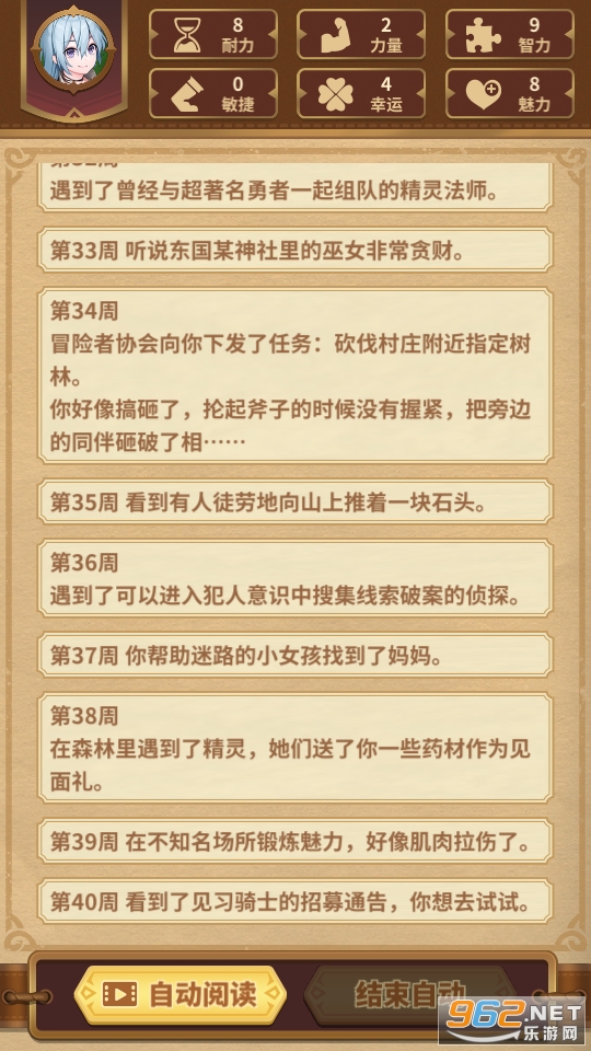 ���ߴ�Խģ�����ֻ����ͼ4