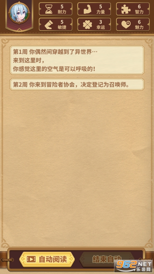 ���ߴ�Խģ�����ֻ����ͼ8