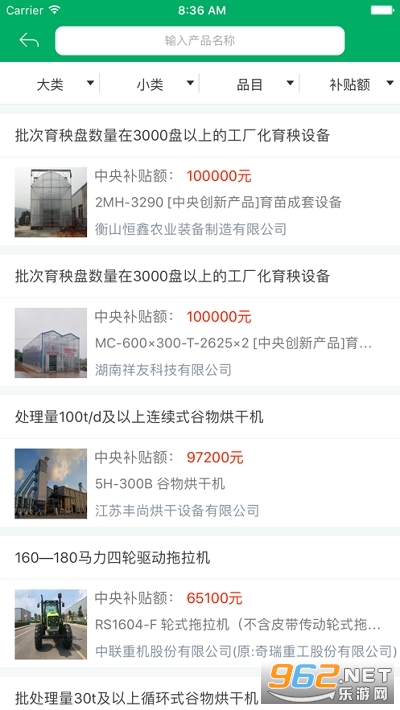 ����ũ������2022v1.0 �ֻ�app��ͼ0