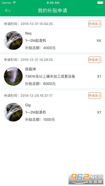 ����ũ������2022v1.0 �ֻ�app��ͼ2
