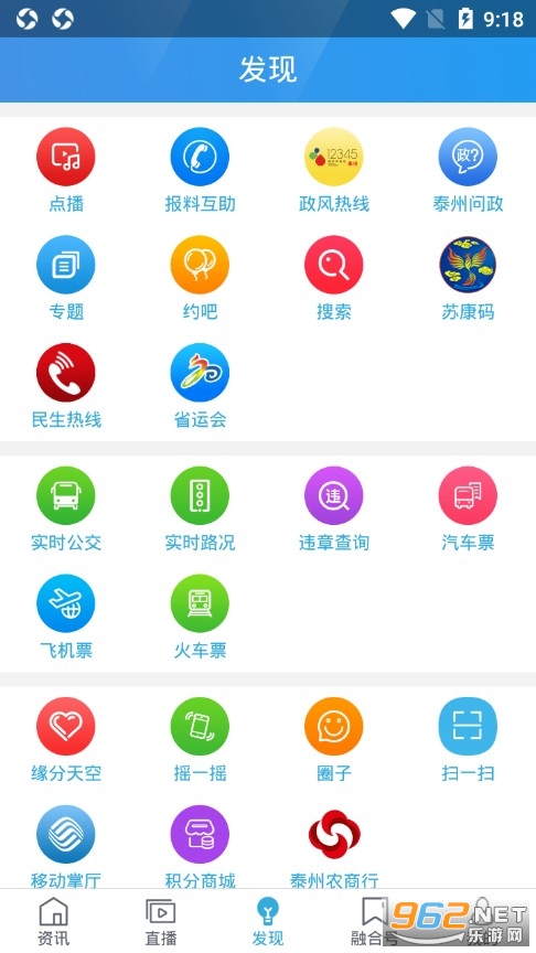 �ҵ�̩��v4.1.1��ͼ2