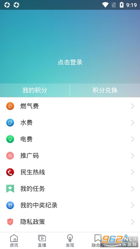 �ҵ�̩��v4.1.1��ͼ3