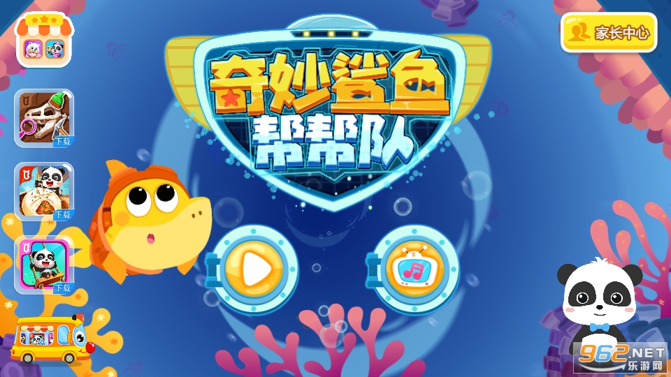 �������������Ϸ��װ v9.60.10.00��ͼ9