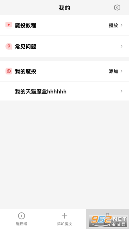 ��èħͶ���ٰ�v1.0.0 ��׿���ͼ1