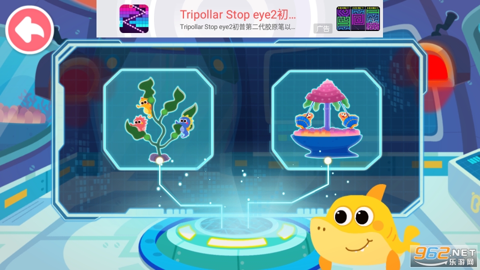 �������������Ϸ��װ v9.60.10.00��ͼ10