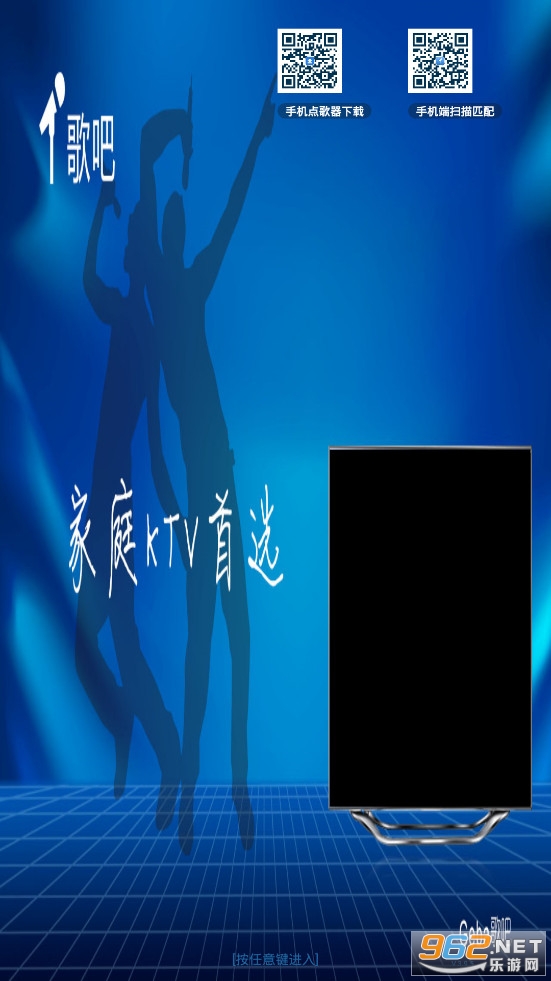 ���TV��ٷ���v3.9.5��ͼ1