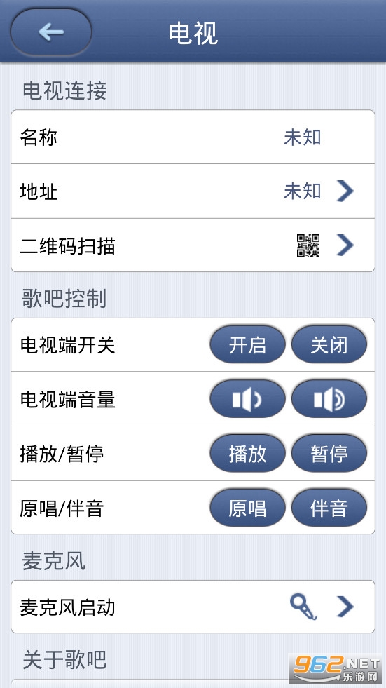 ���TV��ٷ���v3.9.5��ͼ2