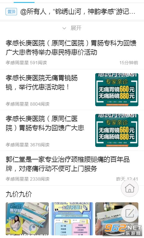 Т�л�����̳�ֻ���v5.4.1.8�ٷ����ͼ1