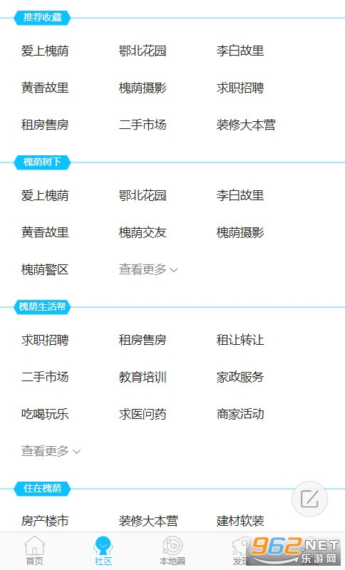 Т�л�����̳�ֻ���v5.4.1.8�ٷ����ͼ2