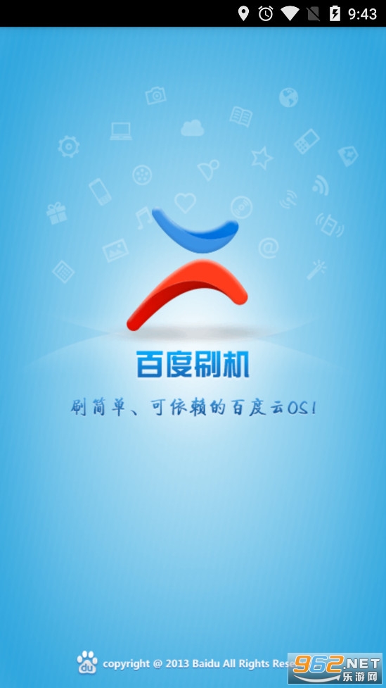 �ٶ�ˢ���ֻ���v3.1.11��ͼ0