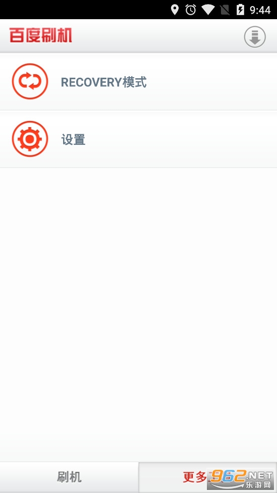 �ٶ�ˢ���ֻ���v3.1.11��ͼ3