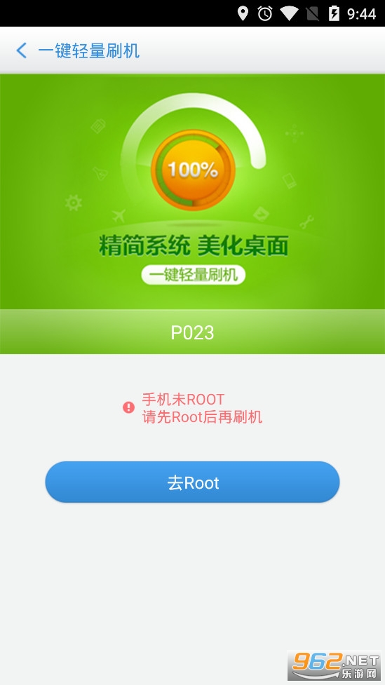 �ٶ�ˢ���ֻ���v3.1.11��ͼ2