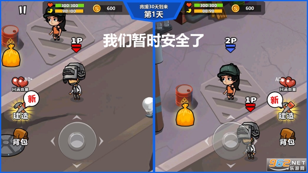 ˫��ĩ��������Ϸv1.0.0 �����ͼ2