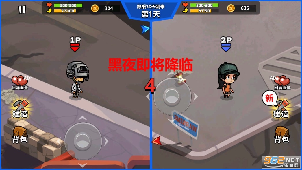 ˫��ĩ��������Ϸv1.0.0 �����ͼ3
