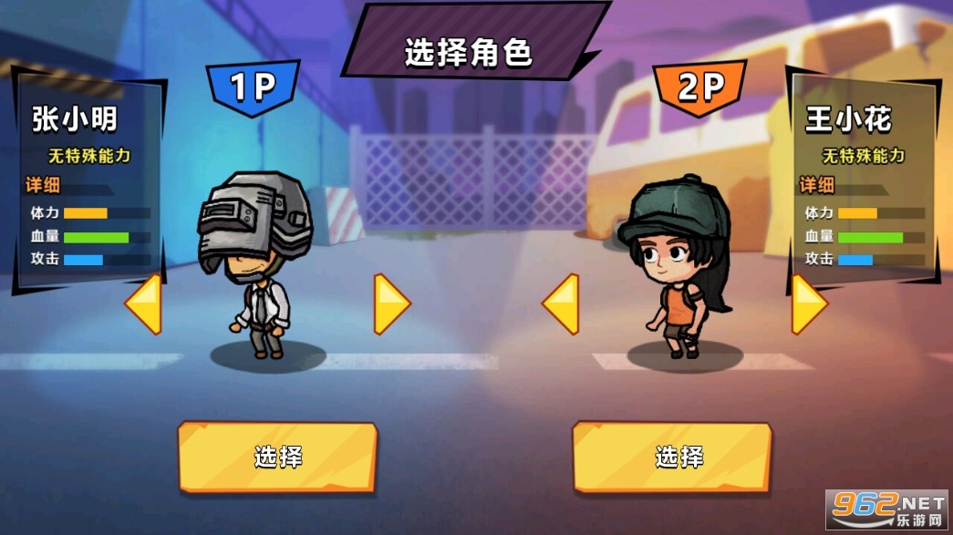 ˫��ĩ��������Ϸv1.0.0 �����ͼ1